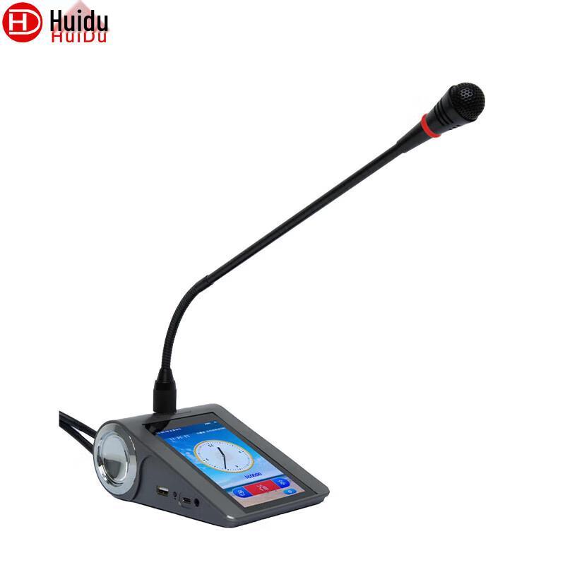 HuiDu S-308 5G Integrated Digital Conference System (CN Version)