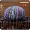 Fiber Fluffy Camouflage Cotton Wool Ball Segment Dyed Cotton Sprayed Cotton Thread Mixed Color Skin-Friendly Cotton Yarn