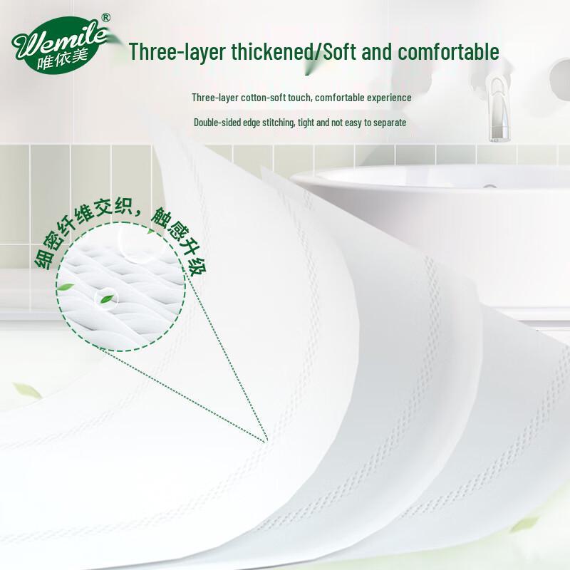Weiyimei Commercial Facial Tissues