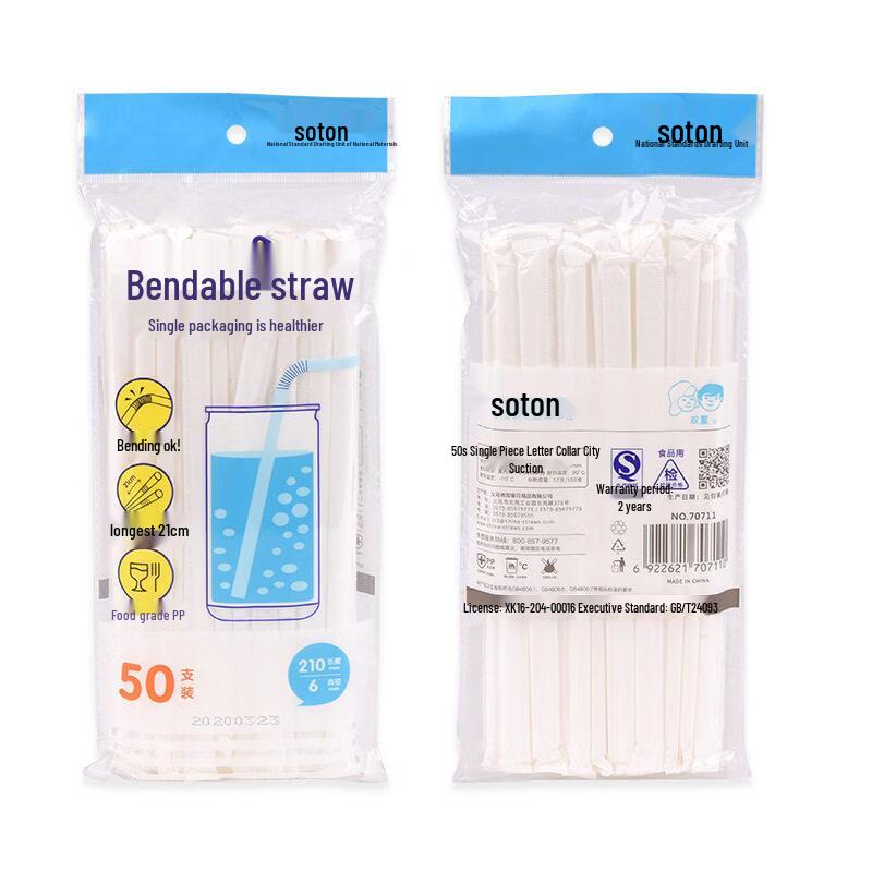ZISIZ Disposable Individually Wrapped Straws