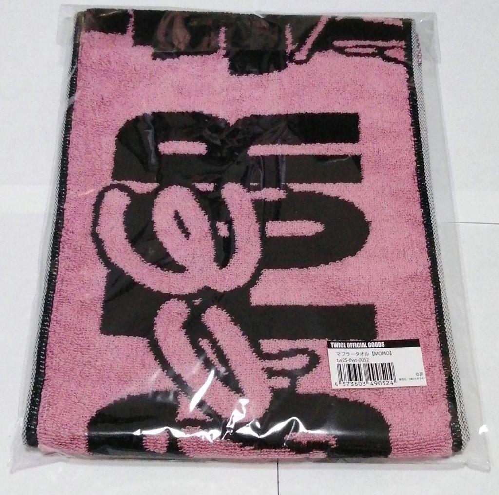 [USED] TWICE THIS IS FOR popup muffler towel Momo