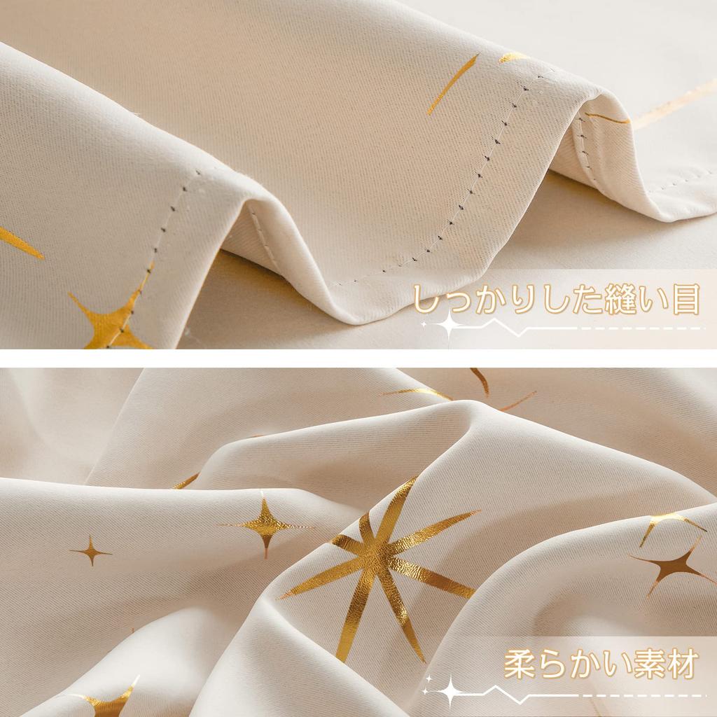 Topfinel Noren Room Divider Thermal Blackout Curtain with Star Pattern and Foil 150cm Wide x 180cm Grommet Tension Divider Door Privacy Curtain for