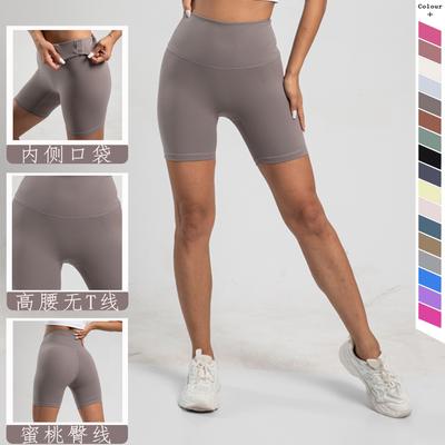 Sports Shorts Naked Four-quarter Yoga Pants No T Tight Four-sided Rebound Yoga Clothes High Waist Hip Lift Fitness Yoga Shorts