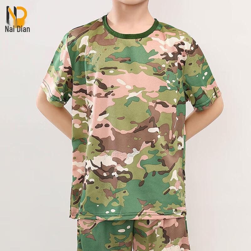 Kids  Camouflage Outdoor Training Uniform Set 150
