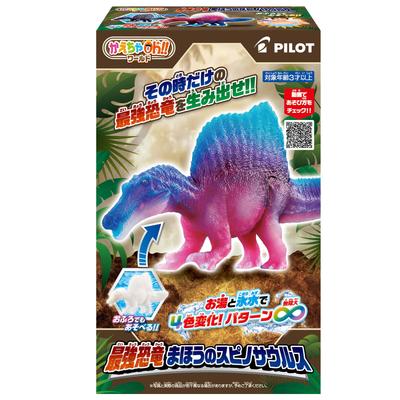 PILOT CORPORATION Kaecha World Strongest Dinosaur Magic Spinosaurus (PILOT CORPORATION) Oh!!