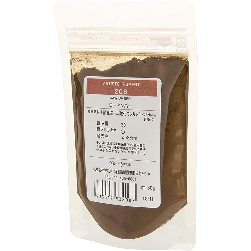 

Kusakabe pigment raw umber 208 40g 383208