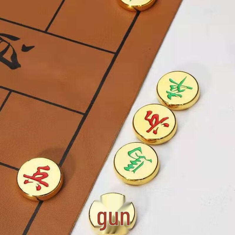 Brangdy Metal Chess Set