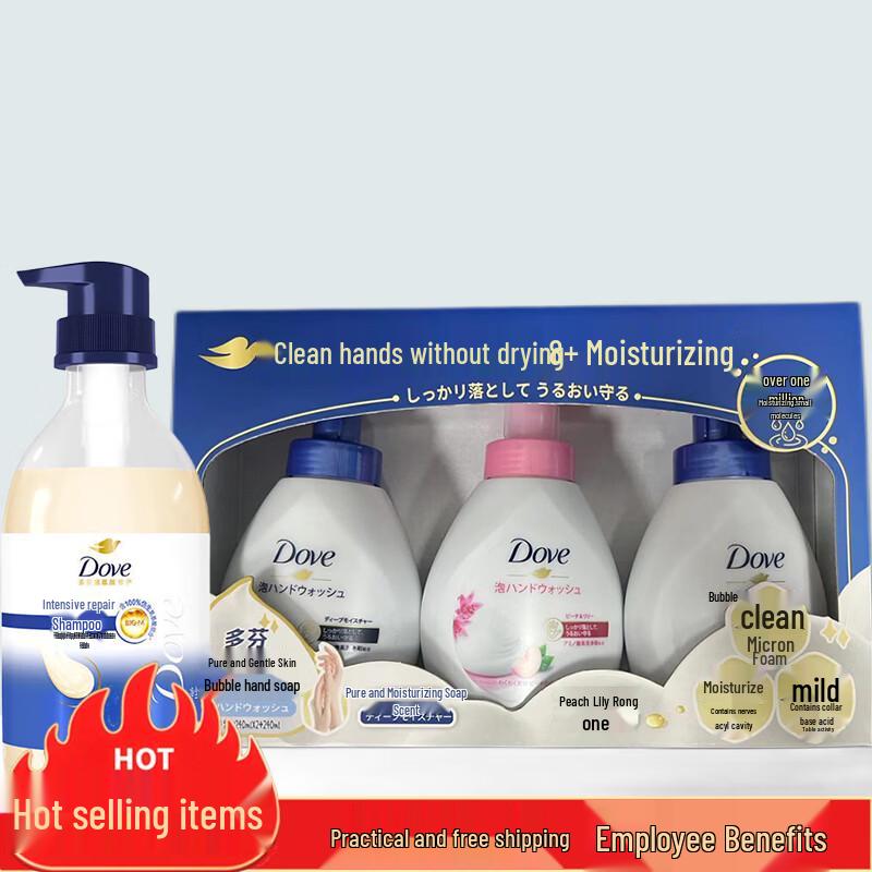 

Dove Intensive Nourishing Shampoo & Bubble Hand Wash Set