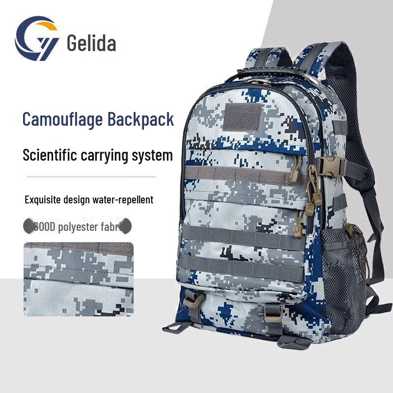 Gelida Tactical Camouflage Backpack