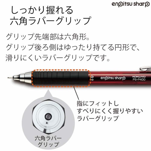 KOKUYO mechanical pencil pencil sharp TypeM rubber grip 0.9mm red PS-P400R-1P