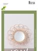 Petal Mirror: Willow Wicker Decorative for Living Room, Bedroom, or Entrance Wall.