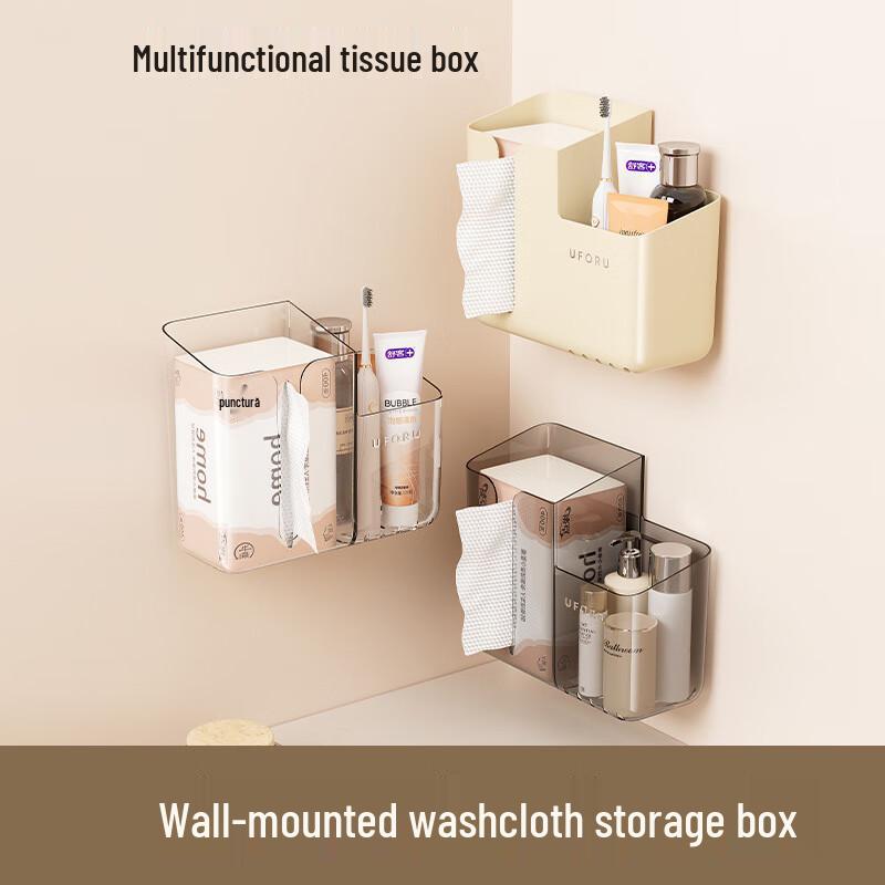 Pinhuan Multifunctional Wall-Mounted Tissue Box DD2487
