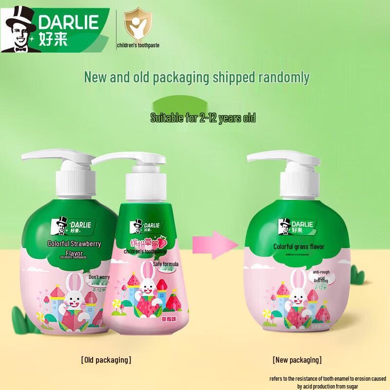 Darlie Kids' Strawberry Fluoride Toothpaste