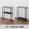 Heian Shindo Industries Laundry Side Wood Grain Matte with Adjustable 20cm X 50cm X 70cm Rack, Black, Feet, (W) (D) (H), HSR-6BK