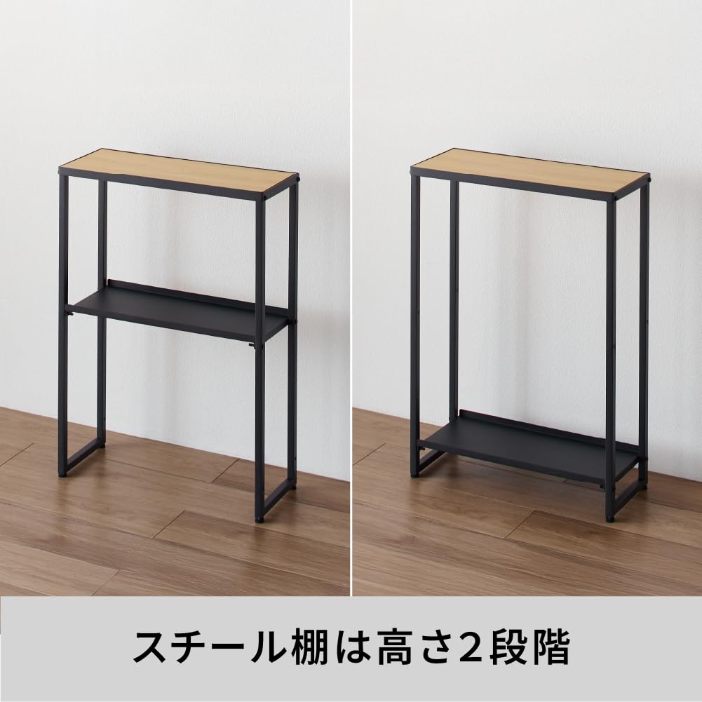 Heian Shindo Industries Laundry Side Wood Grain Matte with Adjustable 20cm X 50cm X 70cm Rack, Black, Feet, (W) (D) (H), HSR-6BK