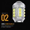 Takenous_Plus T16 LED Back Lamp, , 24V, 6500k, Explosion, Vehicle Inspection Compatible, Backward Light, Set of 2, White T16