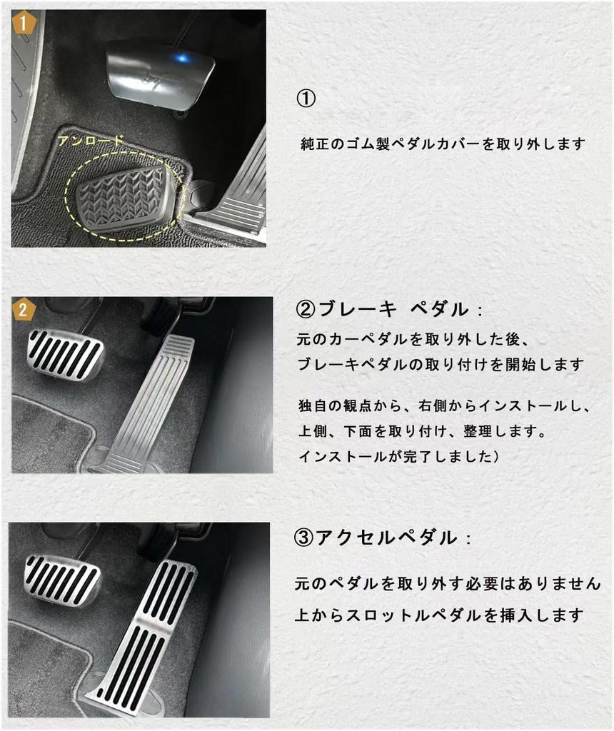 FOR NEW Crown Estate RS Z (Crown Estate) Pedal Cover Brake Pedals 2 Aluminum