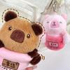 New Soft and Cute Cartoon Lucky Doll Grab Machine Doll Student Backpack Keychain Pendant Plush Doll