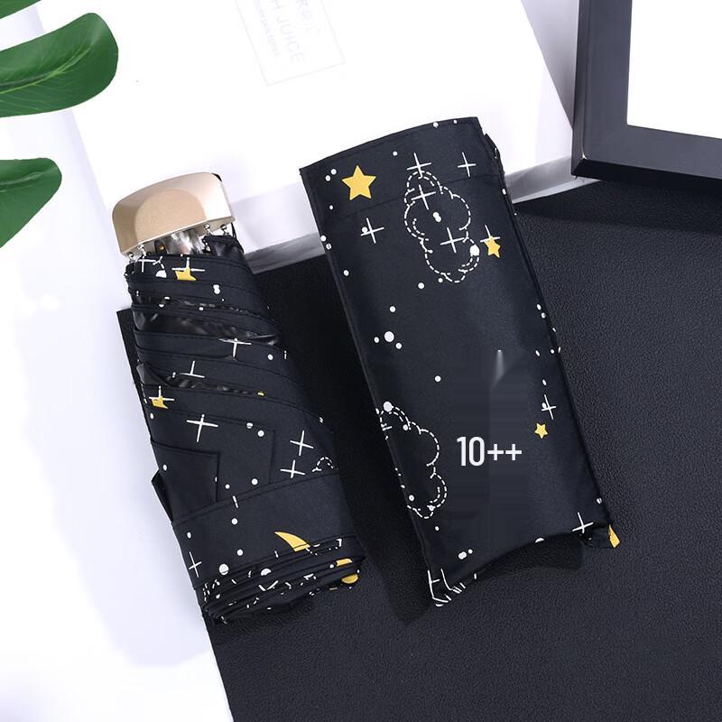 Nanqiao Mini Ultralight 5-Fold UV Umbrella