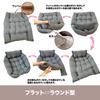 AiS To You Dog and Cat Medium Large Includes Futon and Fluffy Bed, (approx. 80cm), (approx. 90cm), Cushion, 3-Way Washable, (Large, Gray)