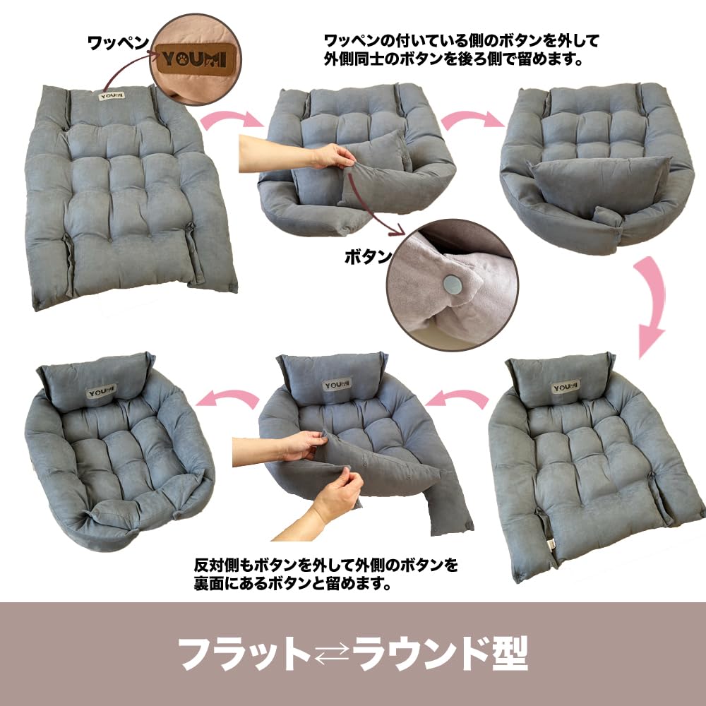 AiS to you Dog and Cat Medium Large Includes Futon and Fluffy Bed, (approx. 80cm), (approx. 90cm), Cushion, 3-Way Washable, (Large, Gray)