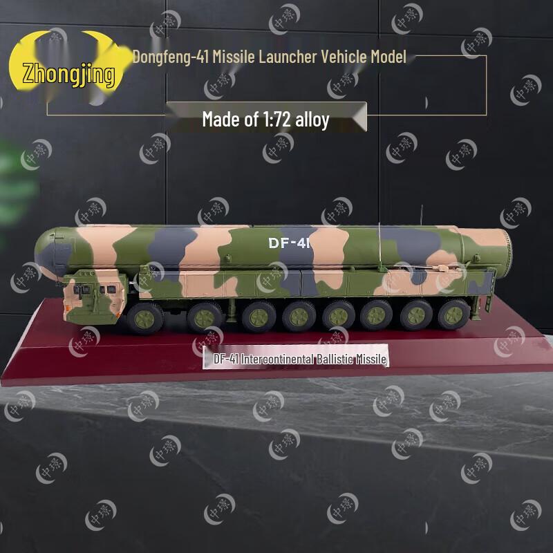 Dongfeng 41 Ballistic Missile Vehicle Model