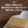 DONGGUBAT Correct Solid and Body Soap Trial Travel Made In Korea Shampoo, Conditioner, Set, 60g, Mild, Acidic, Foaming, Silicone-Free, 100% Natural,