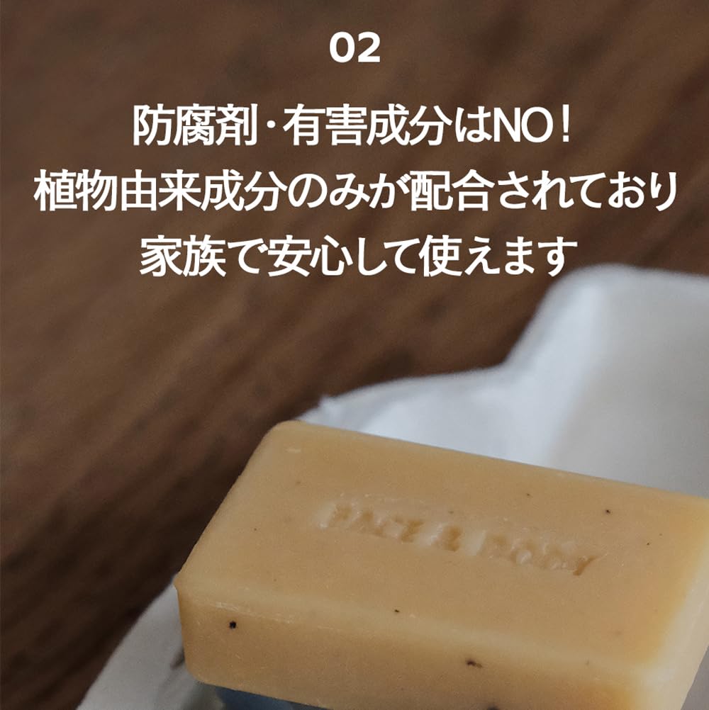 DONGGUBAT Correct Solid and Body Soap Trial Travel Made In Korea Shampoo, Conditioner, Set, 60g, Mild, Acidic, Foaming, Silicone-Free, 100% Natural,
