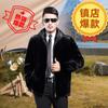 Imitation Mink Coat Fur Men's Imitation Mink Fur Autumn and Winter Hooded Sheep Shearling Jacket Trendy Men's Gentleman