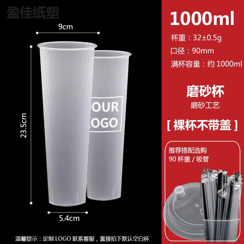 Стаканы для напитков, изготовленные методом литья под давлением