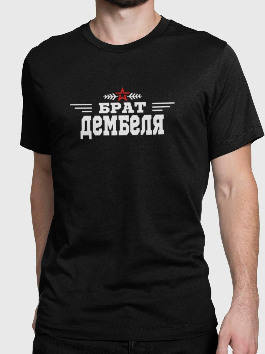 

Sports t-shirt Ganza 3XL
