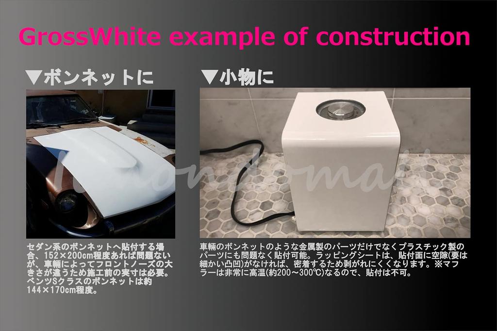 IlMondoMall Gloss White Wrapping Sheet Protective Film Glossy White (152 x 300 cm_, White)