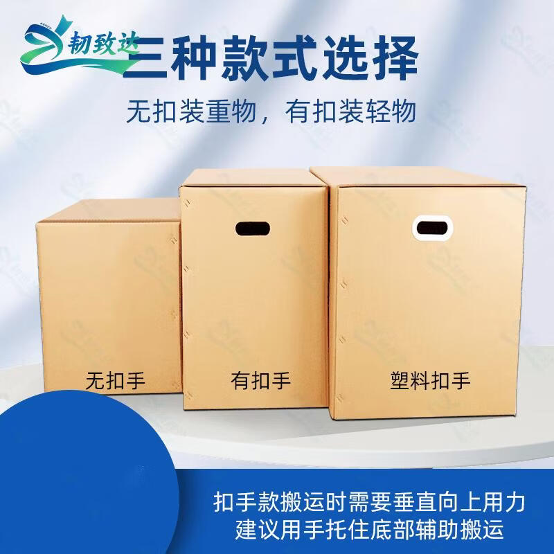 Renzhida 5-Layer Kraft Moving & Packing Boxes (60x40x50cm, 10-Pack) 60x40x50cm