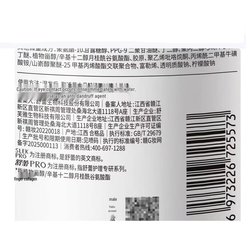 Slek PRO Scalp Tightening Anti-Dandruff Shampoo