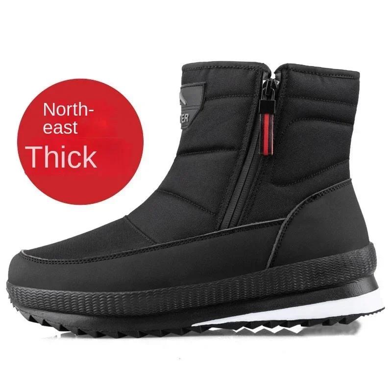 2025Men's Boots Outdoor Waterproof Work Boot Plush Warm Snow Boots for Men Non-slip Platform Boots for Women Winter Cotton Boot