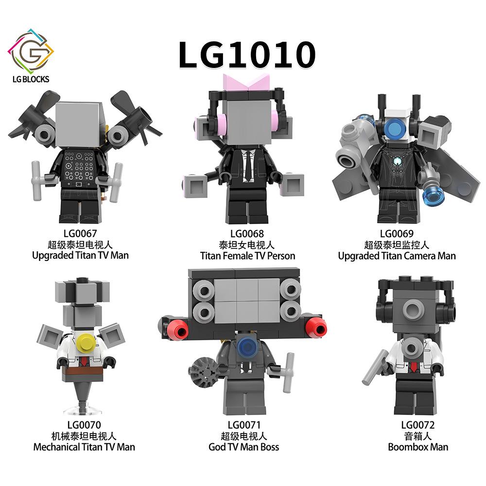 Man Skibidi Toilet Series Assembly Building Block Toy  Abs Material Promotes Cognitive Development Improves Grasping Abilitie