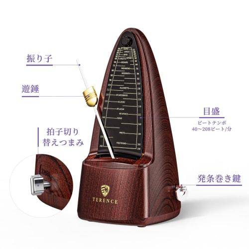TERENCE Pendulum-Type Metronome, High-Precision, for Beginners and Experienced Musicians, Mechanical Metronome with Metal Core and Metal Axis, Compact