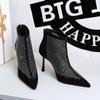 Women'S High Heel Short Boots Women'S Suede Splicing Mesh Rhinestone Rear Women'S Shoes Fashion Fine Heel Pointed Single Boots