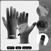 Kids' Unisex Touchscreen Non-Slip Cycling Gloves - Warm Velvet for Autumn & Winter Outdoor Sports