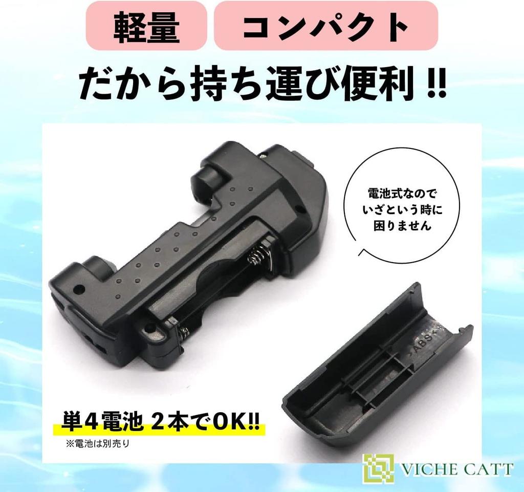 VICHE CATT Fishing Line Knot Tying Machine, Automatic Battery-Operated Electric Line Knot Tying Machine (Black)