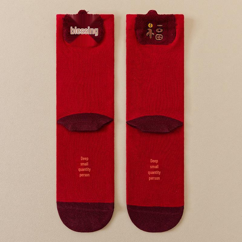 

2026 New Year Red Mid-Calf Socks - Year of the Rat; Warm, Good Luck Cotton Socks for Women.