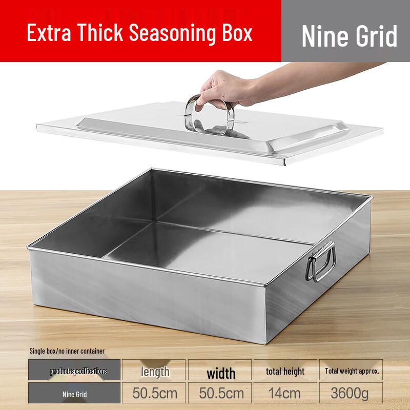 Sajiao Коммерческий 9-секционный органайзер для специй из нержавеющей стали 304