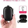 Protective case for WF-1000xm5 Compatible with Sony wf-1000xm5/wf-1000xm4 wireless earphones (case only)