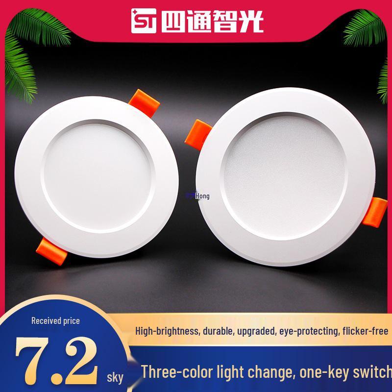 

2.5-inch 35W Dimmable Downlight: Three-Color Recessed Ceiling Fixture, Fits 6-8cm Openings for Living Rooms 2 inch 3W Warm Yellow Light 55-65mm