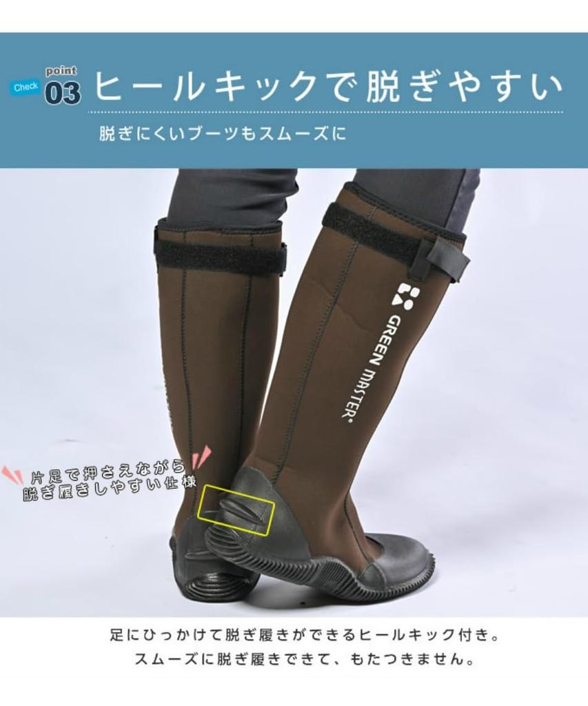 Foldable Rain Green Master Medium [Atom] [Green Master] Boots, Men's, GRMS-1, Brown, 24.5-25.5cm