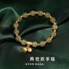 New Chinese Two Worlds Bracelet Women's ins Niche Design Versatile DIY Girlfriend Bracelet Free Girlfriend Jewelry