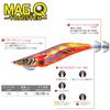 DUEL MAG Q TUNGSTEN 3.5, 19g, Dark Night Rose, Long Cast, Schwerpunktverlagerung, Wolfram