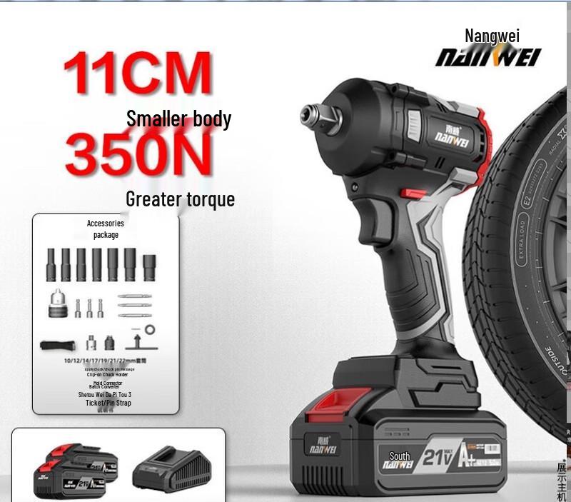 Nanwei 350N Brushless Cordless Impact Wrench CN Plug (adapter Included)