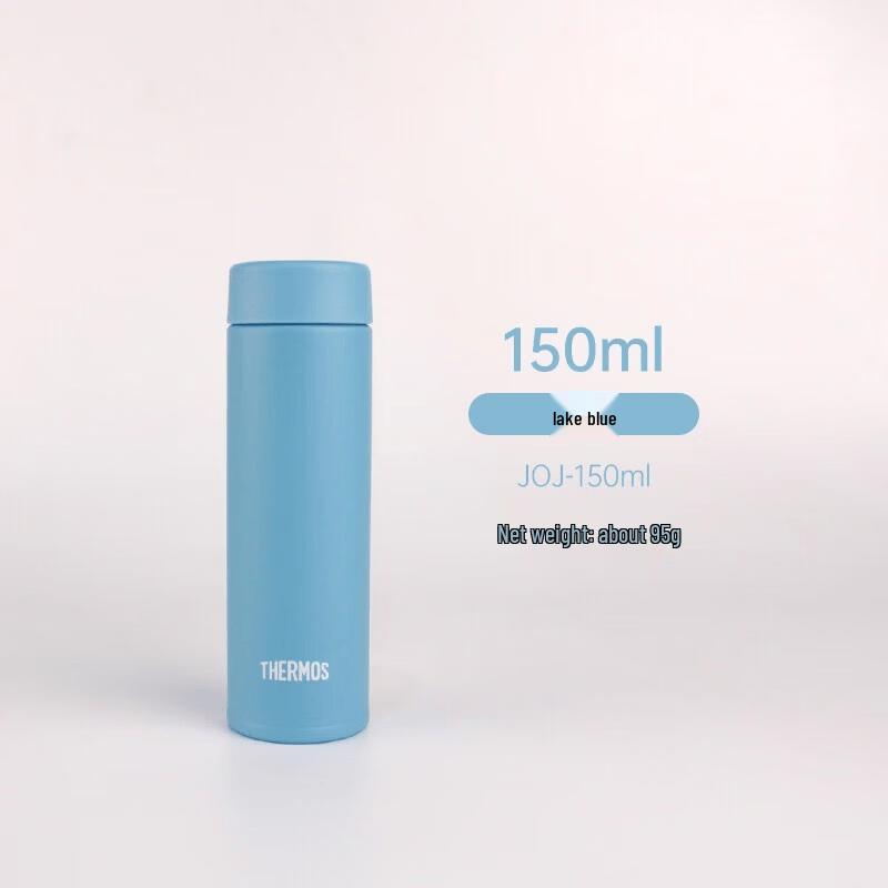 THERMOS JOJ-150 Insulated Couple Flask