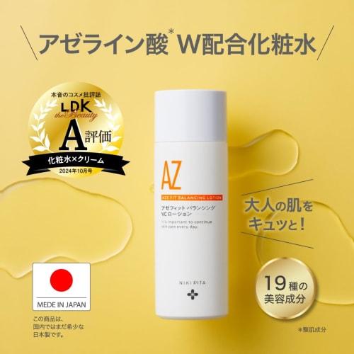 Nikipita Azelaic Acid Combination Lotion Nikipita Azefit Balancing Vc Lotion Retinol Glycylglycine Ceramide Vitamin C